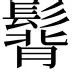 热传：莱万多夫斯基赛程全在这的简单介绍|游酷盛世科技体育官方入口