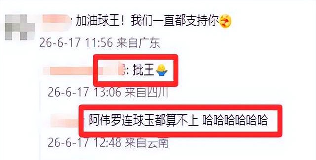 梅西高分数据敲定赛后发声(梅西拒绝道歉阿根廷国家队决定)